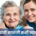Care Givers Pune
